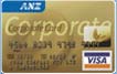 ANZ Corporate Card
