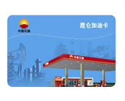 CNPC Oil Card CNPC Oil Card
