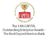 The 14th CAPITAL Outstanding Enterprise Awards - The Best Deposit Services Bank