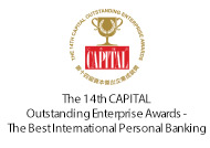 The 14th CAPITAL Outstanding Enterprise Awards - The Best International Personal Banking